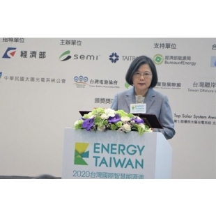 蔡英文-energy-taiwan-2020-624x409.jpg